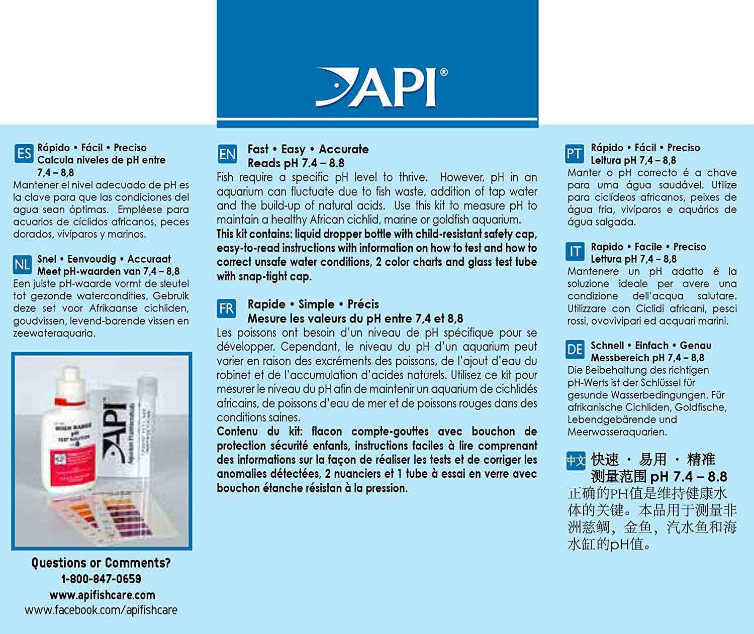 کیت تست pH در دامنه بالا