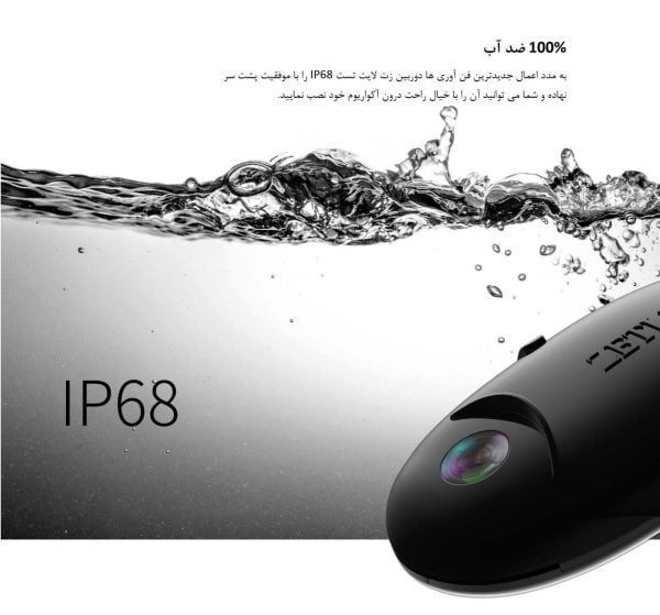 دوربین ضد آب آکواریومی زتلایت