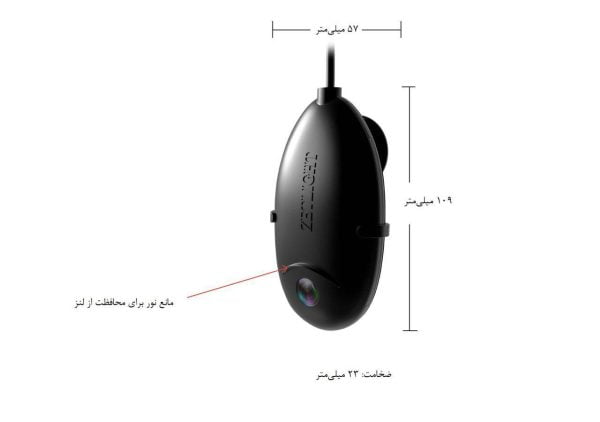دوربین ضد آب آکواریومی زتلایت