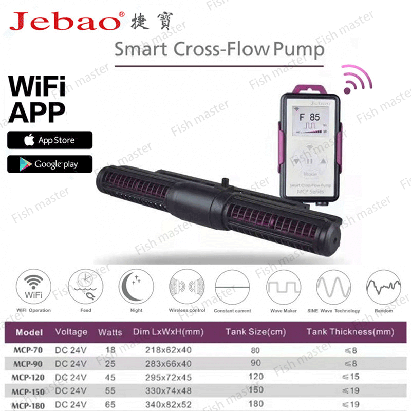 موج ساز خطی هوشمند جبائو