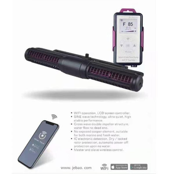 موج ساز خطی هوشمند جبائو