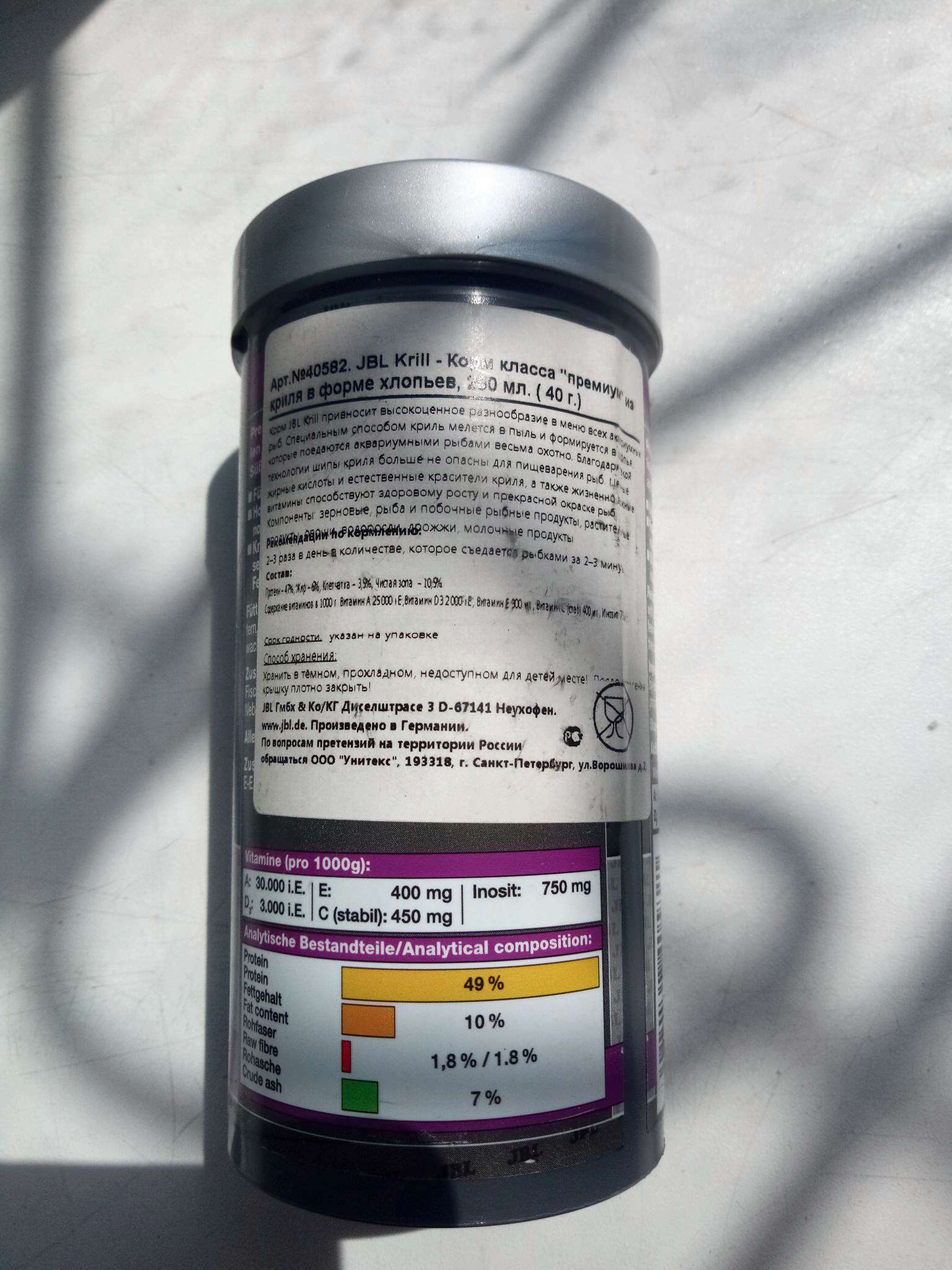 غذای ماهی جی بی ال کریل