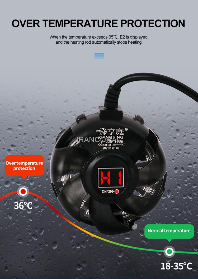 بخاری هوشمند آکواریوم