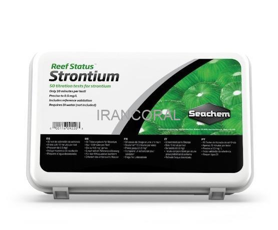 کیت تست استرانسیم سیچم