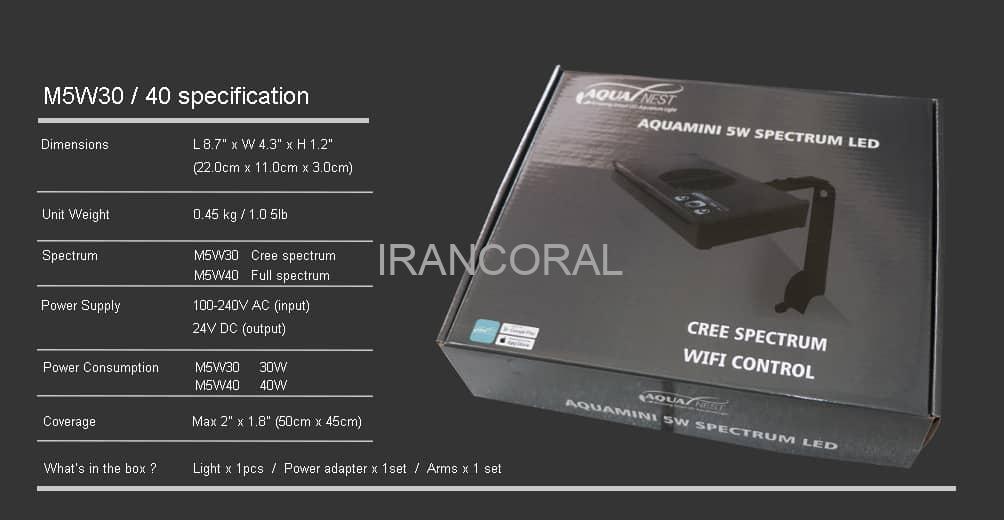 نور آکواریوم آب شور M5 آکوانست