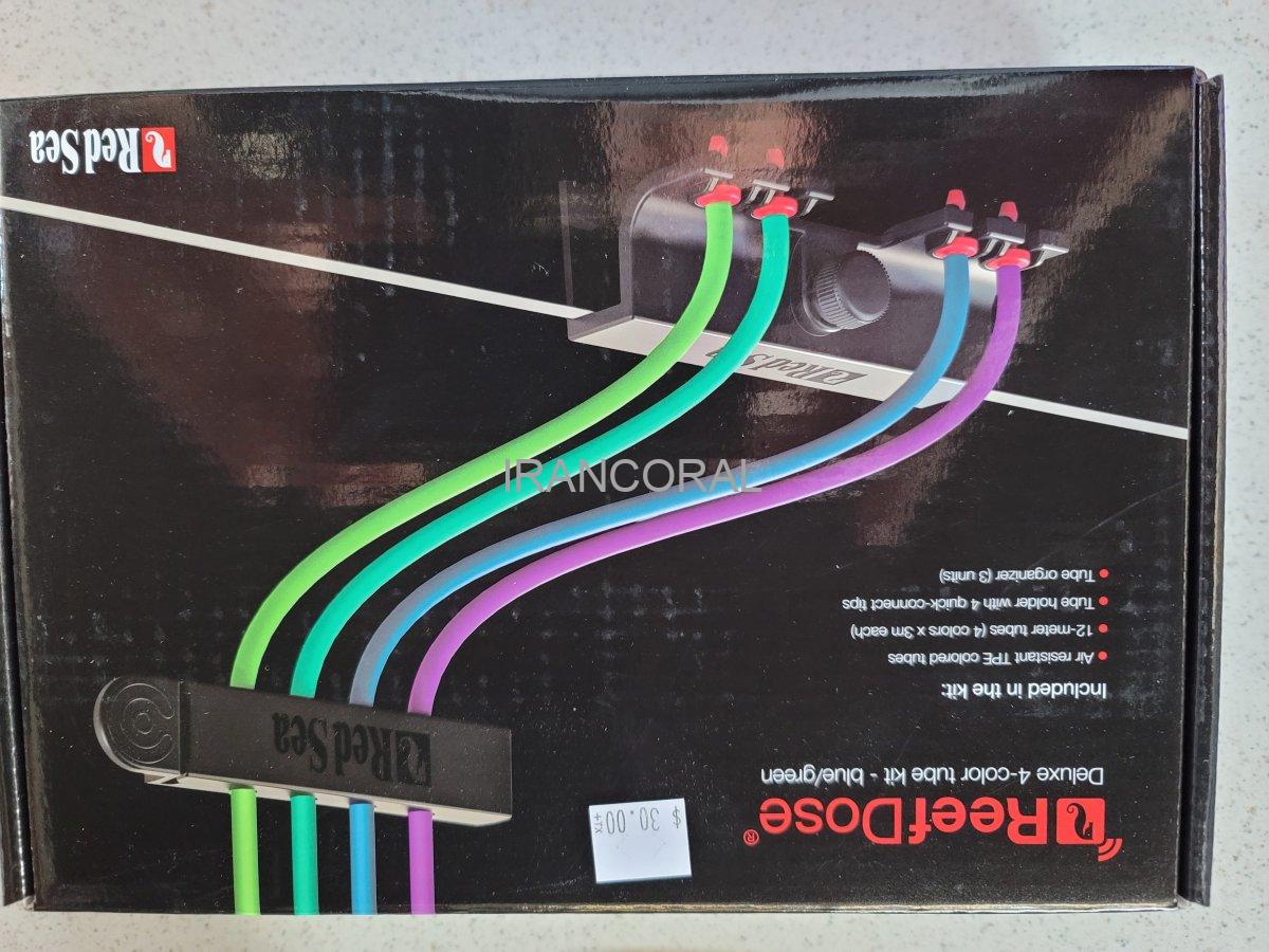 کیت کیت شلنگ دوزینگ پمپ 4 رنگ ردسی