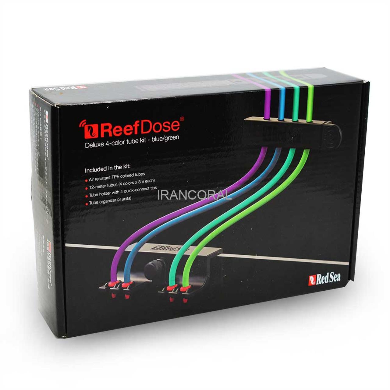 کیت کیت شلنگ دوزینگ پمپ 4 رنگ ردسی