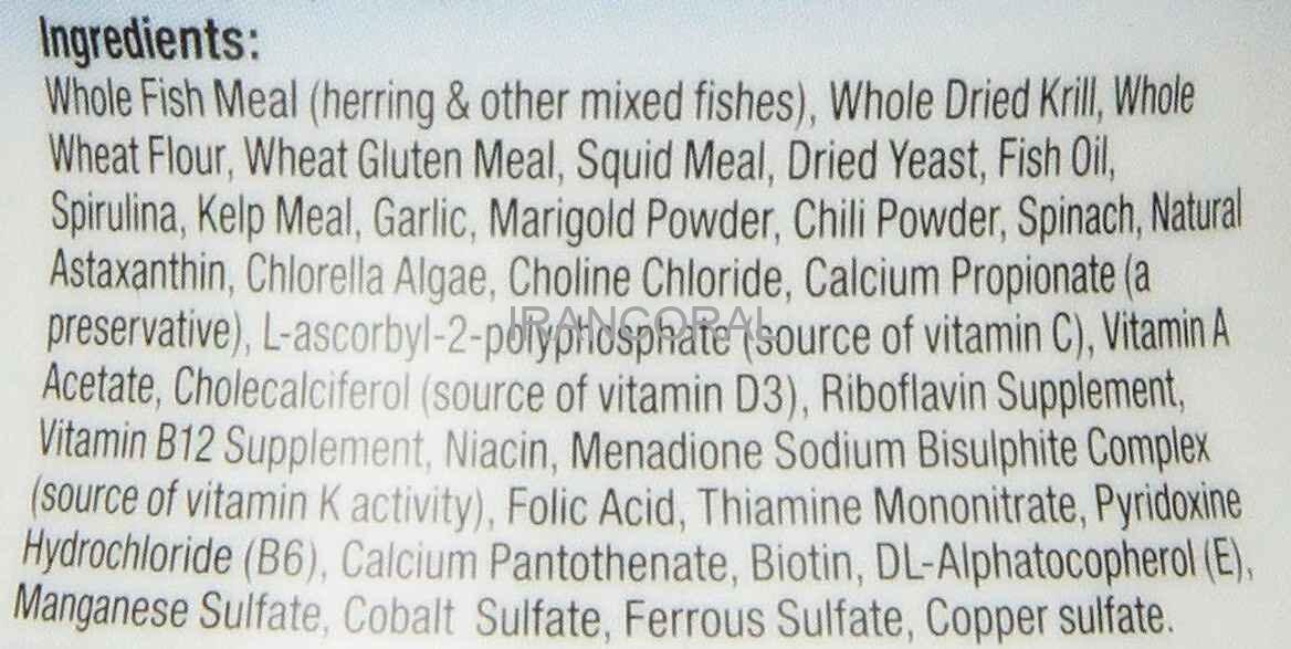 غذای پولکی آب شور حرفه ای آکوئن