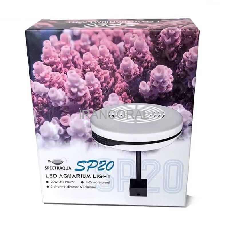 نور اسپکترا SP20