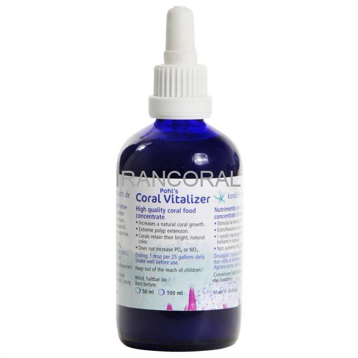 کورال ویتالایزر